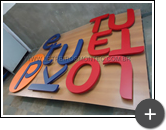 Letreiro sendo fabricado em aço galvanizado para a loja de roupas